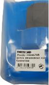 BOUCHON DOSEUR BLEU POUR BRAS DE VIDANGE POUR CASSETTE THETFORD C220