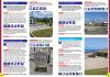 Guide ESPAGNE des aires de camping-car GRATUITES - TRAILER'S PARK 