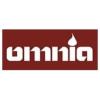 LOT DE 2 MANIQUES DE CUISINE OMNIA®